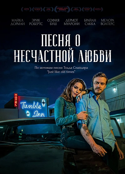 фон
