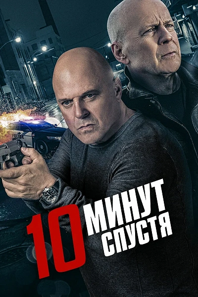 фон