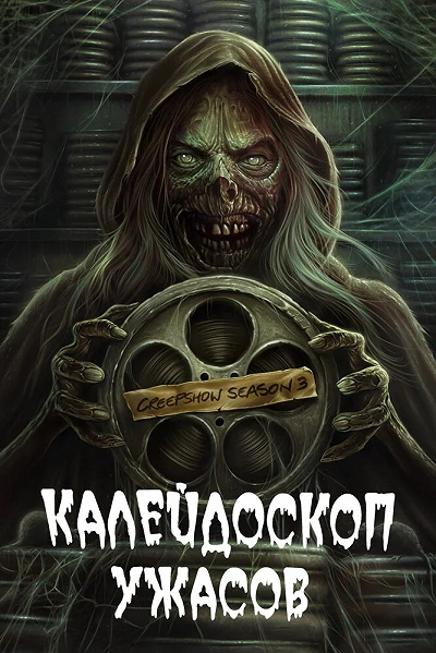 фон