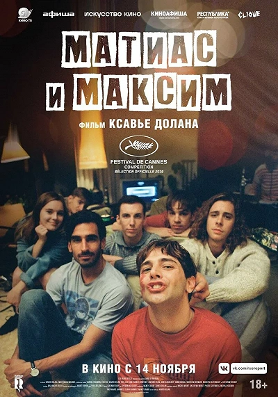 фон