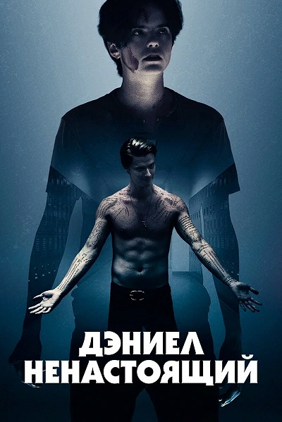 фон