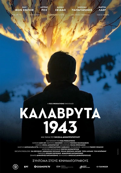 фон
