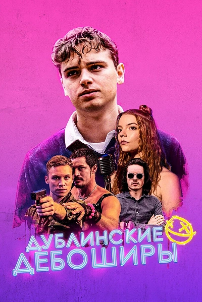 фон