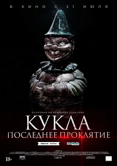 фон