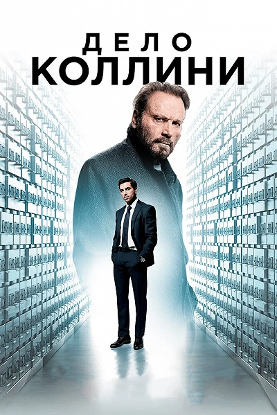 фон