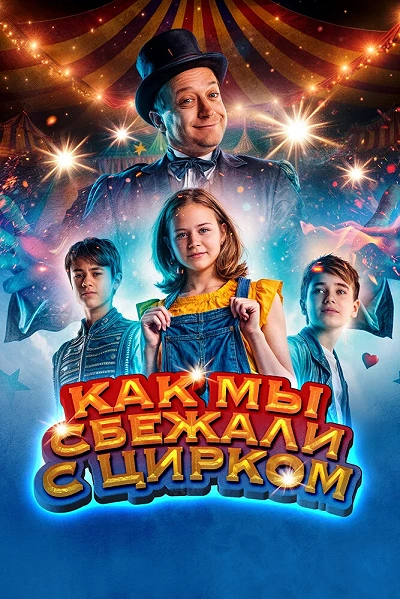 фон