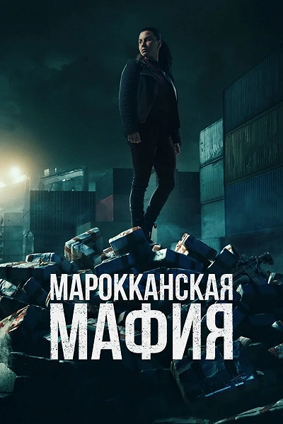 фон