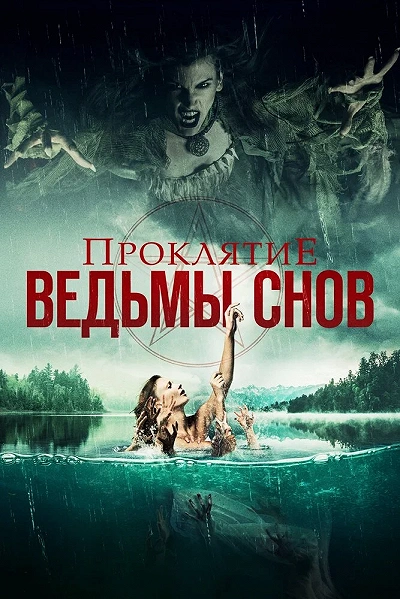 фон