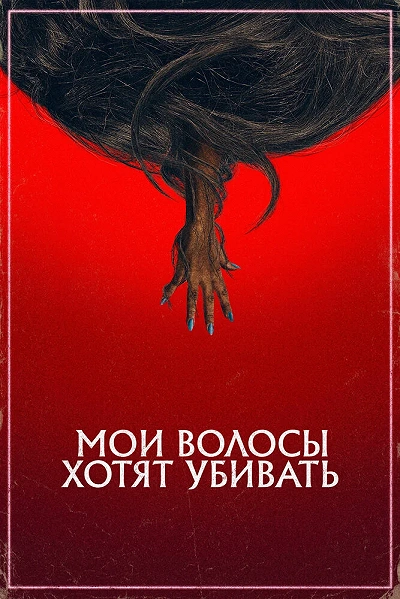 фон