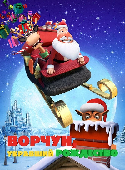 фон