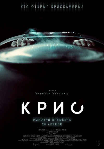 фон