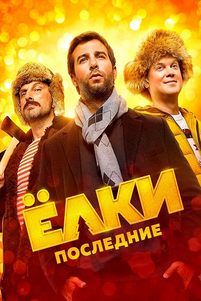 фон