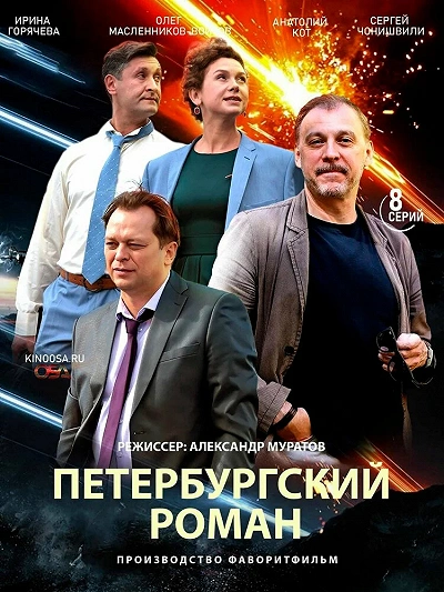 фон