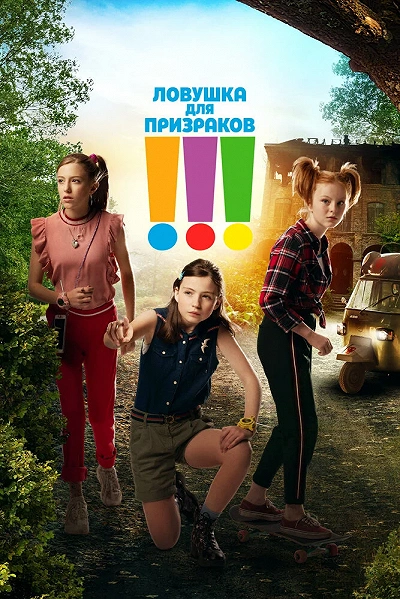 фон