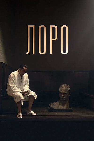 фон
