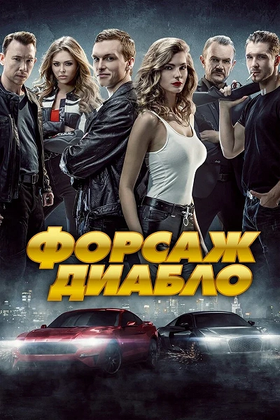 фон