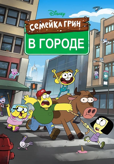 фон