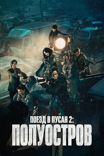 фон