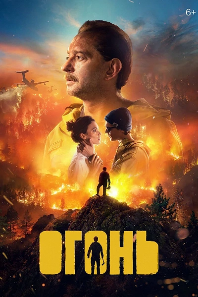 фон
