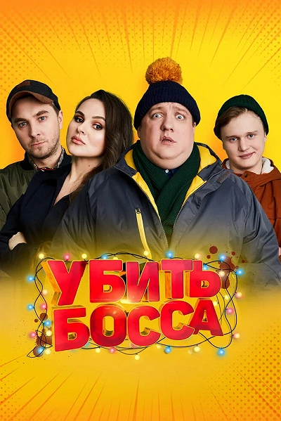 фон