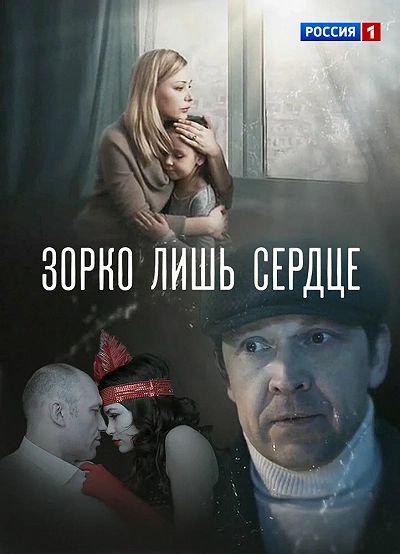 фон