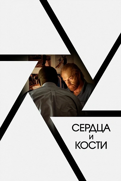 фон