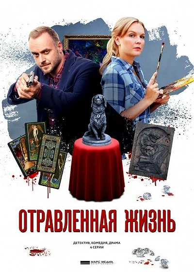 фон