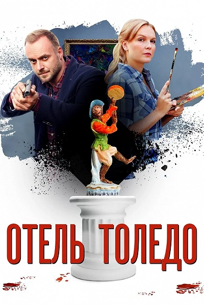 фон