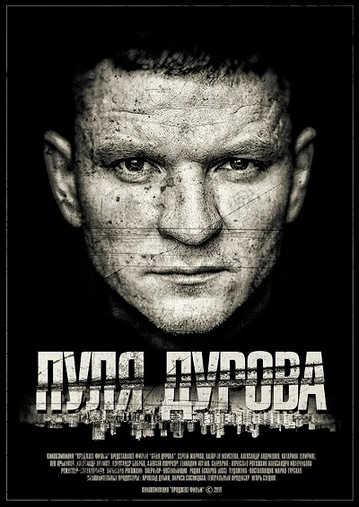 фон
