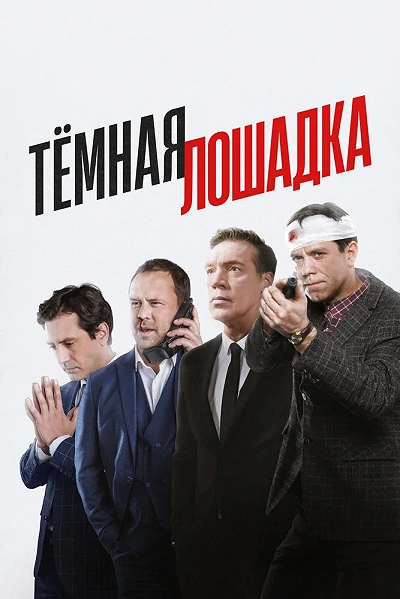 фон