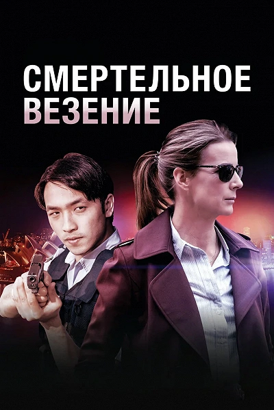 фон