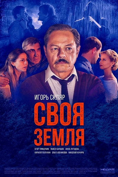 фон