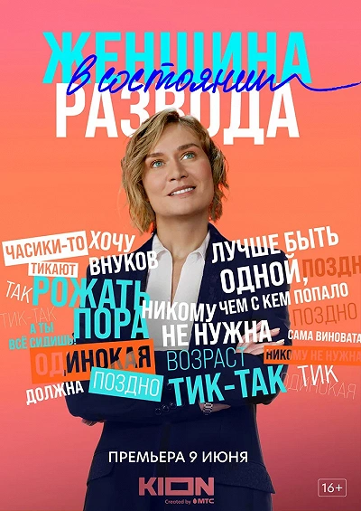 фон