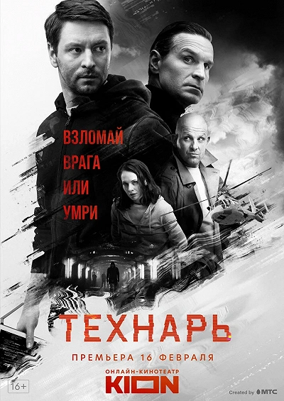 фон