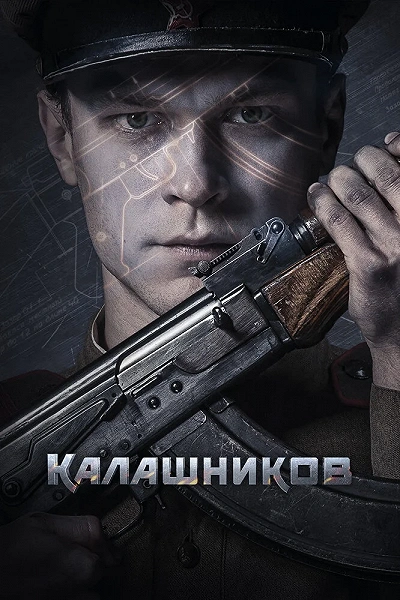 фон