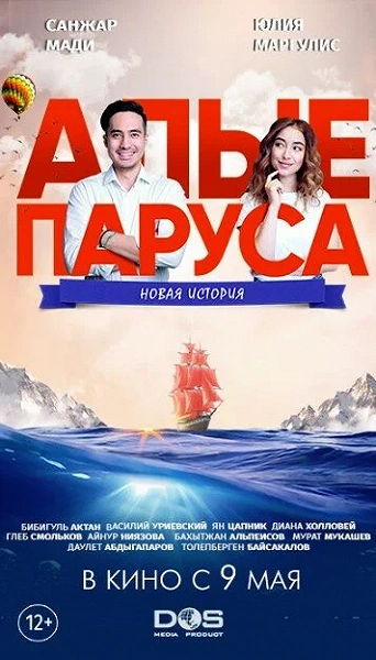 фон
