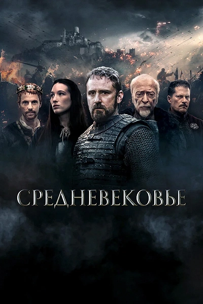 фон
