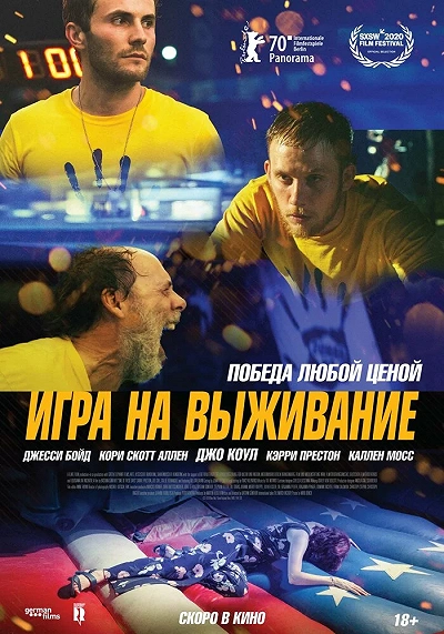 фон