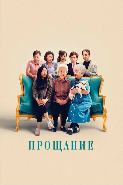 фон