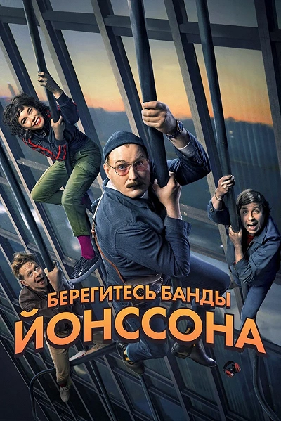фон