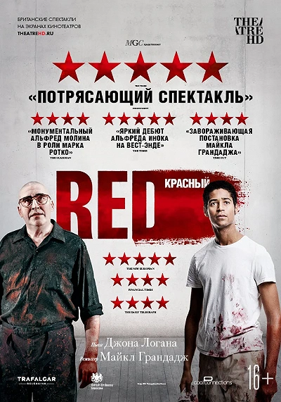 фон