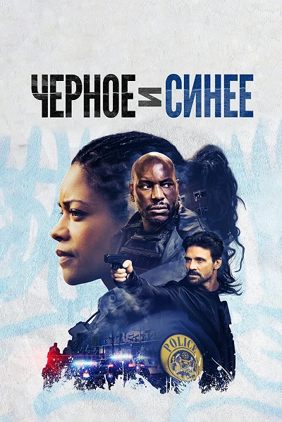 фон