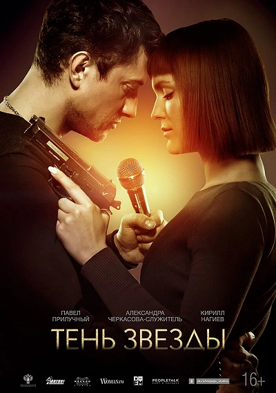 фон