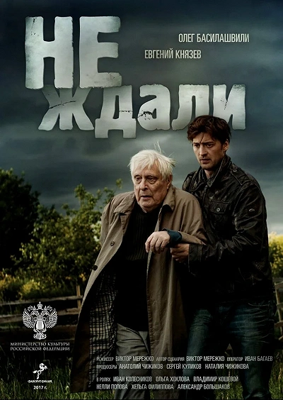 фон