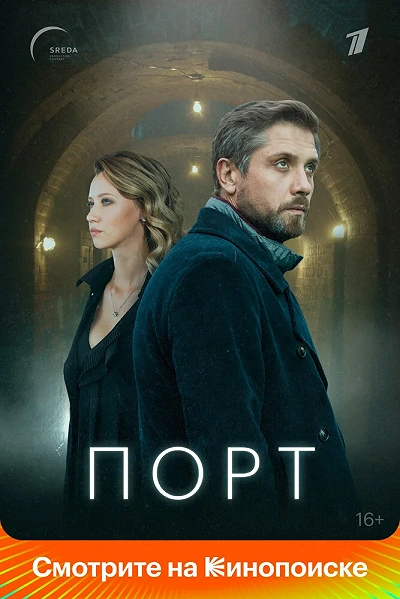 фон
