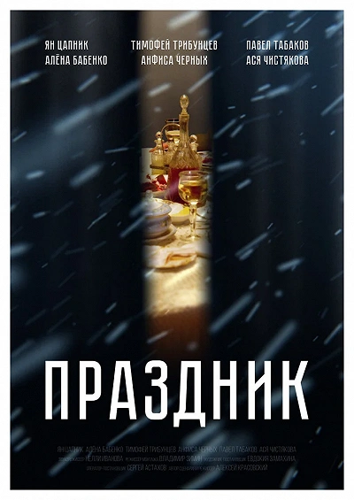 фон