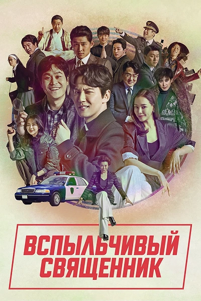 фон