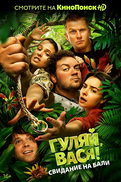 фон