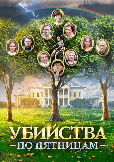 фон