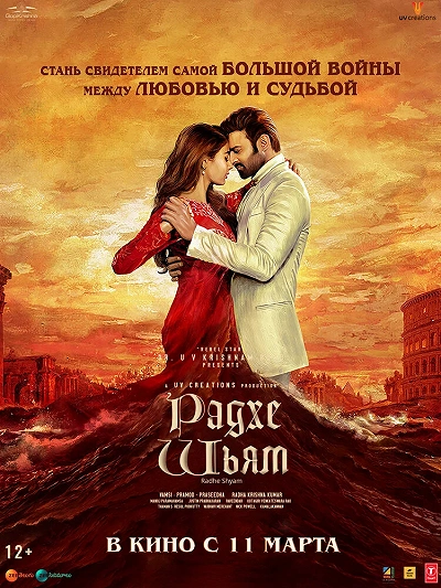 фон